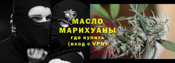 марки nbome Богданович